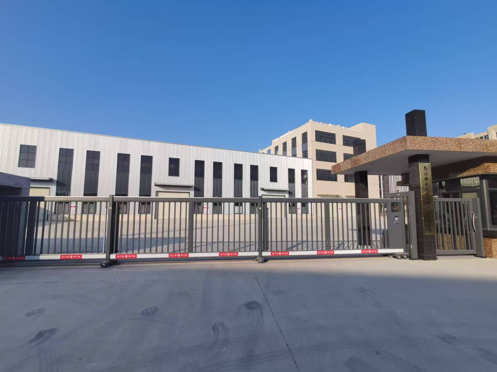 危险废物经营许可证落地，天马星环保正式开启进军危废产业新篇章！